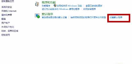 為什么一打開瀏覽器就自動跳轉搜狗？