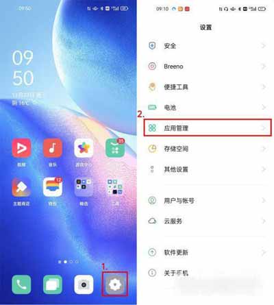 opporeno6pro+怎么開啟應用分身-應用分身設置方式