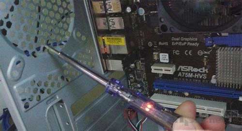 電腦機箱漏電是怎么回事？主機箱漏電怎么辦？(圖)