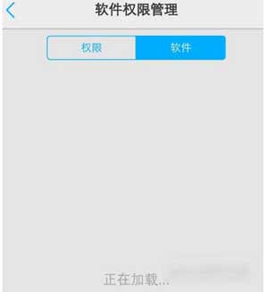 紅米note9怎么設置24小時制-怎么設置白名單
