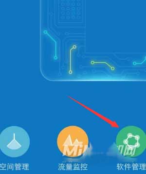 紅米note9怎么設置24小時制-怎么設置白名單