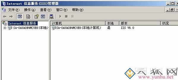 Win2003系統FTP服務器配置教程