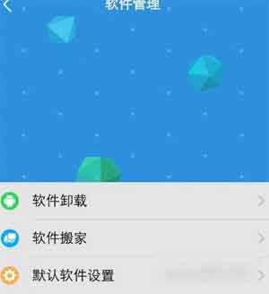 紅米note9怎么設置24小時制-怎么設置白名單