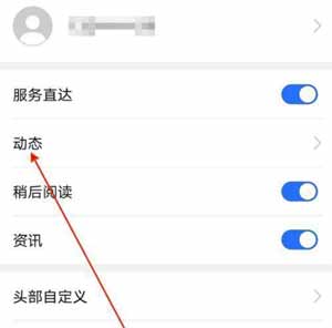 華為虛擬男友在哪設置-華為手機怎么開啟華為虛擬男友