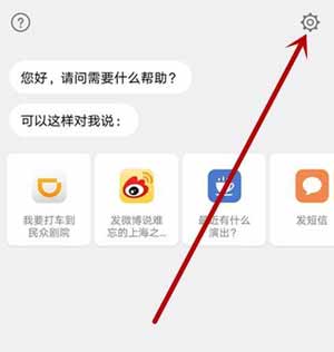 紅米AirDots3Pro使用技巧(圖3)