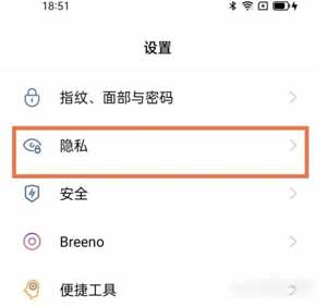 vivox60pro怎么切換雙系統(圖1)