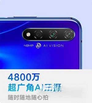 榮耀50和榮耀20s區別對比-哪個更好(圖4)