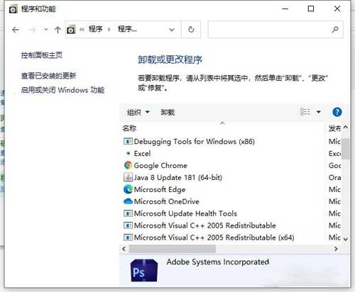 Win10開機提示Hald Escape key to prevent StartlsBack(圖2)