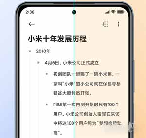紅米k40為什么屏幕忽明忽暗(圖文)