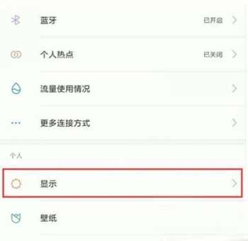 小米11Pro屏幕發綠正常嗎(圖2)
