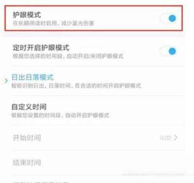 小米11Pro屏幕發綠正常嗎(圖4)