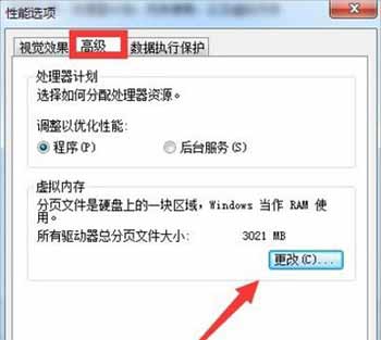不重新分區硬盤怎么增加電腦C盤空間容量(圖2)