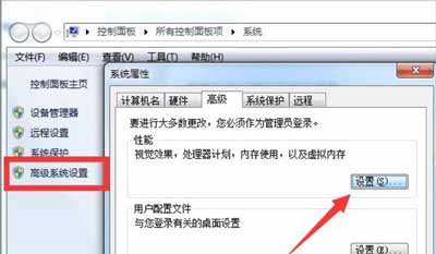 不重新分區硬盤怎么增加電腦C盤空間容量(圖1)