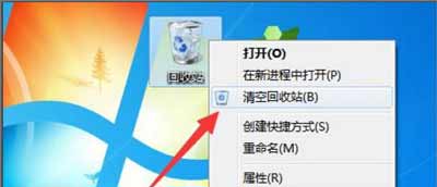不重新分區硬盤怎么增加電腦C盤空間容量(圖4)