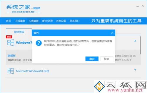 筆記本電腦一開機就黑屏是什么原因？