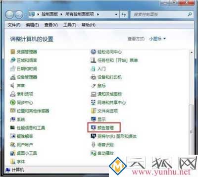 win7電腦顯示器顯示異常該怎么解決？