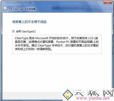 win7電腦顯示器顯示異常該怎么解決？