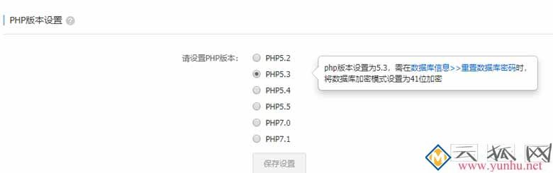 網站搬家阿里虛擬主機時帝國CMS從新安裝不了：提示php.ini配置問題修改short_open_tag 設為 On