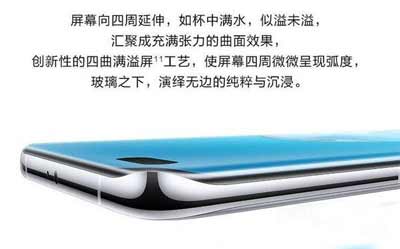 榮耀50pro和華為P40Pro區別，有什么不同(圖3)