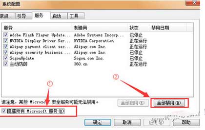 電腦藍屏報錯0x00000006解決方法(圖3)