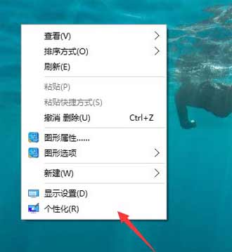 電腦怎么設置鼠標的水平滾動?(圖1)
