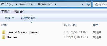 如何快速刪除電腦自帶桌面主題(圖3)