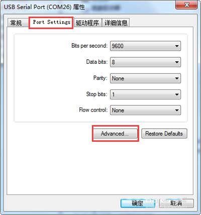 電腦怎么修改FT232串口的端口號?(圖5)