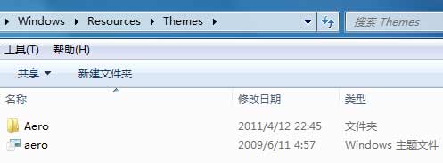 如何快速刪除電腦自帶桌面主題(圖4)