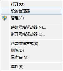 電腦怎么修改FT232串口的端口號?(圖1)