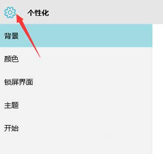 電腦怎么設置鼠標的水平滾動?(圖2)