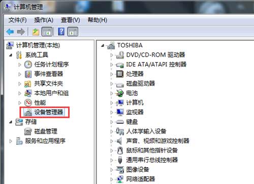 電腦怎么修改FT232串口的端口號?(圖2)