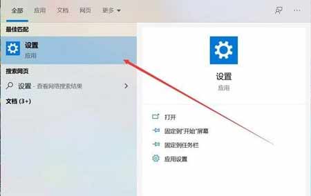 vivoTWS2e怎么連接上電腦(設置圖1)