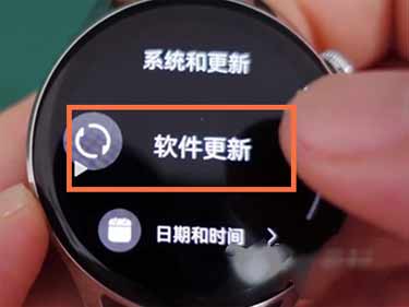 華為watch3pro怎么禁止自動更新(圖2)