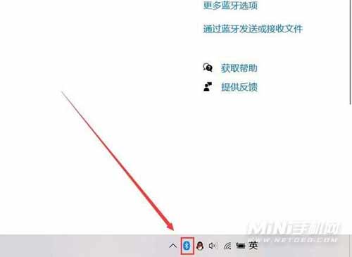vivoTWS2e怎么連接上電腦(設置圖4)