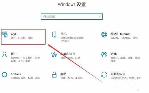 vivoTWS2e怎么連接上電腦(設置圖2)