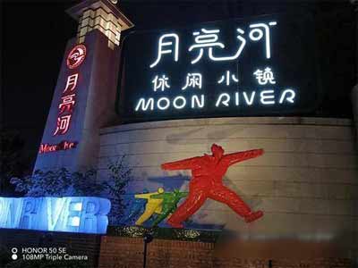 榮耀50se一億像素拍照怎么樣(圖2)