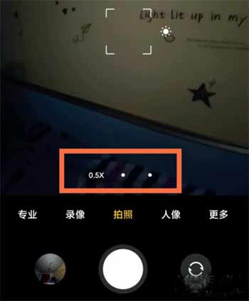小米11Pro怎么打開超廣角-超廣角怎么用(圖2)