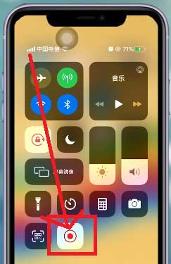  iPhone12怎么錄屏(圖6)
