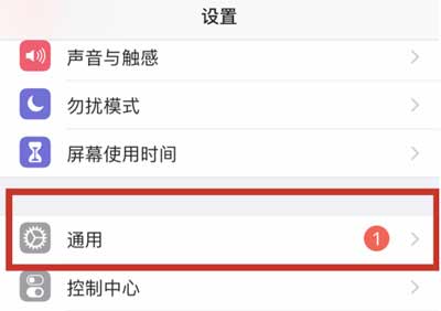 iPhone12home鍵怎么調出來(圖文)