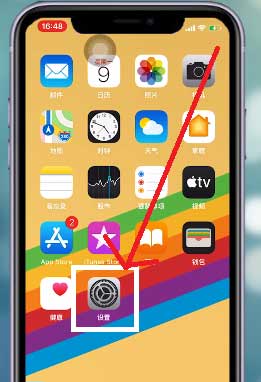 iPhone12怎么錄屏(圖2)