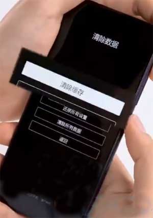 vivo手機忘記密碼怎樣開鎖？教你兩種有效方法(圖6)