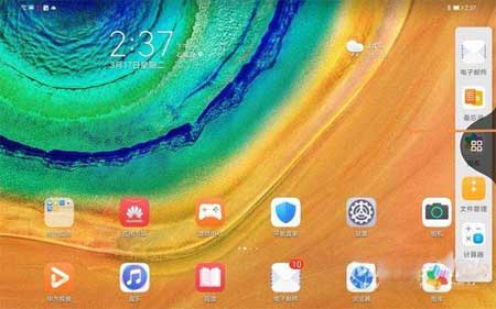 華為MatePad 11怎么切換電腦模式(圖文)