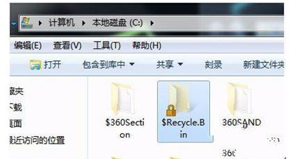 Windows電腦回收站打不開怎么回事(圖4)