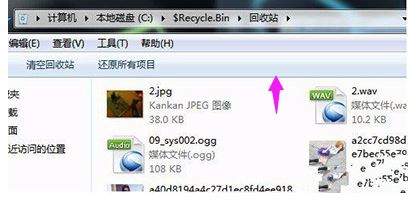 Windows電腦回收站打不開怎么回事(圖6)