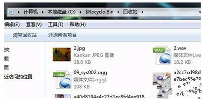Windows電腦回收站打不開怎么回事(圖5)