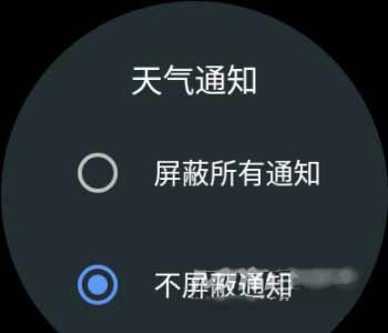 華為watchgt2pro耗電快怎么辦-(圖文省電技巧設置)