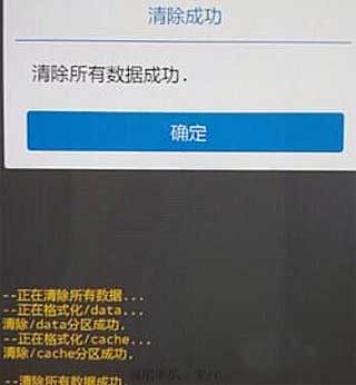 oppo手機忘記密碼怎么辦怎么解鎖(圖文詳解)