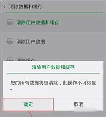 oppo手機忘記密碼怎么辦怎么解鎖(圖文詳解)
