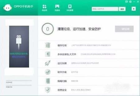 oppo手機忘記密碼怎么辦怎么解鎖(圖文詳解)