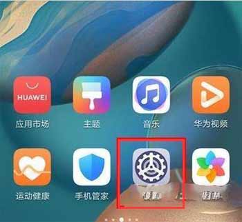榮耀x20se怎么設置投屏-投屏開啟教程(圖文)